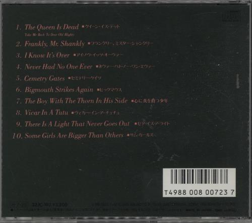 THE SMITHS The Queen Is Dead 帯付き Smiths - The Queen Is Dead - Amazon.com Music